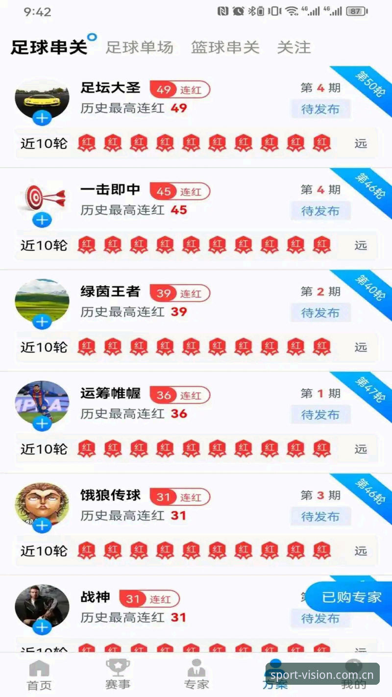 完美体育平台一键登录最新版实用指南：突破传统登录限制的创新方案