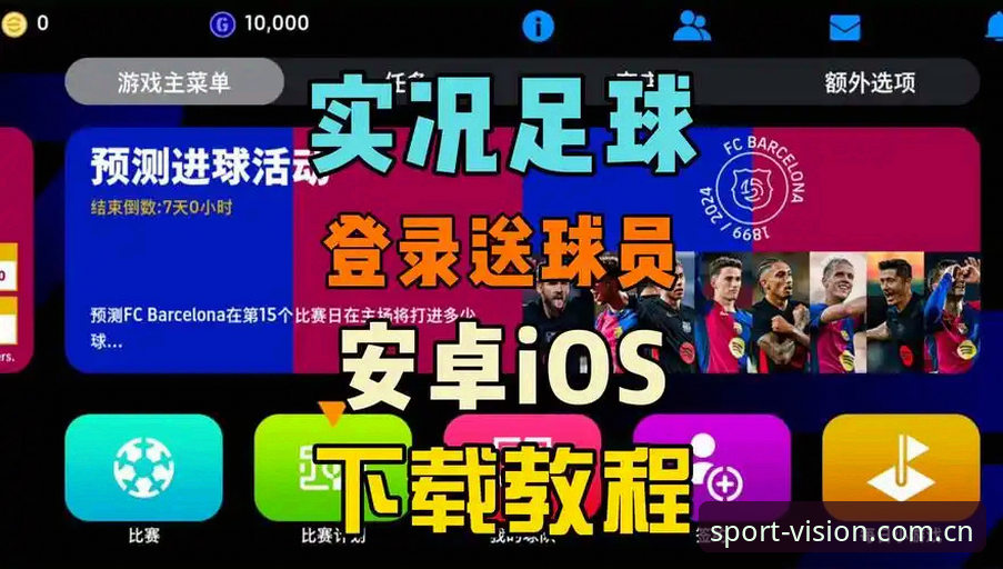 完美体育安卓下载最新动态：老用户亲测分享，带你玩转完美体育官方平台