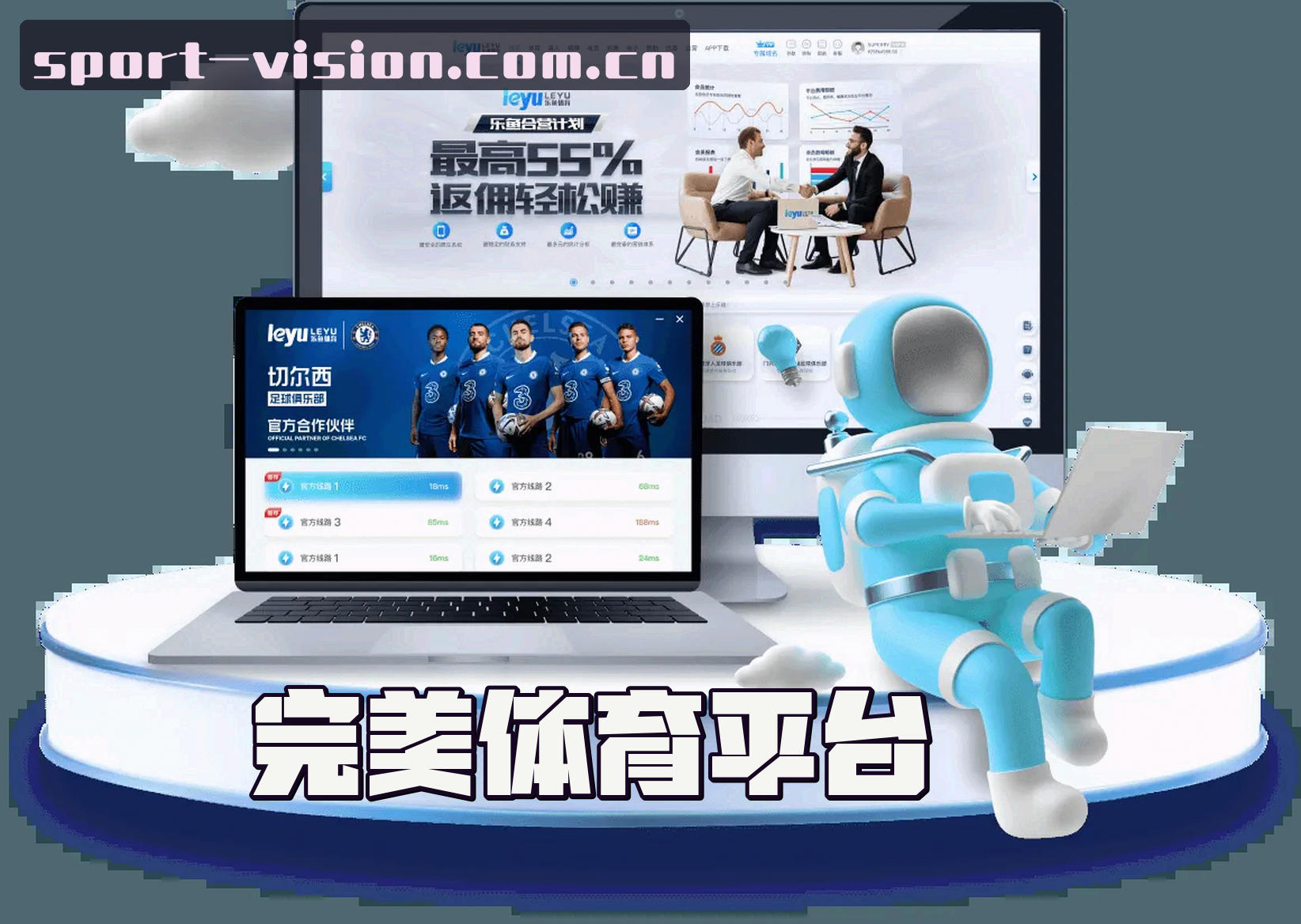 关于我们 - 完美体育官方网站