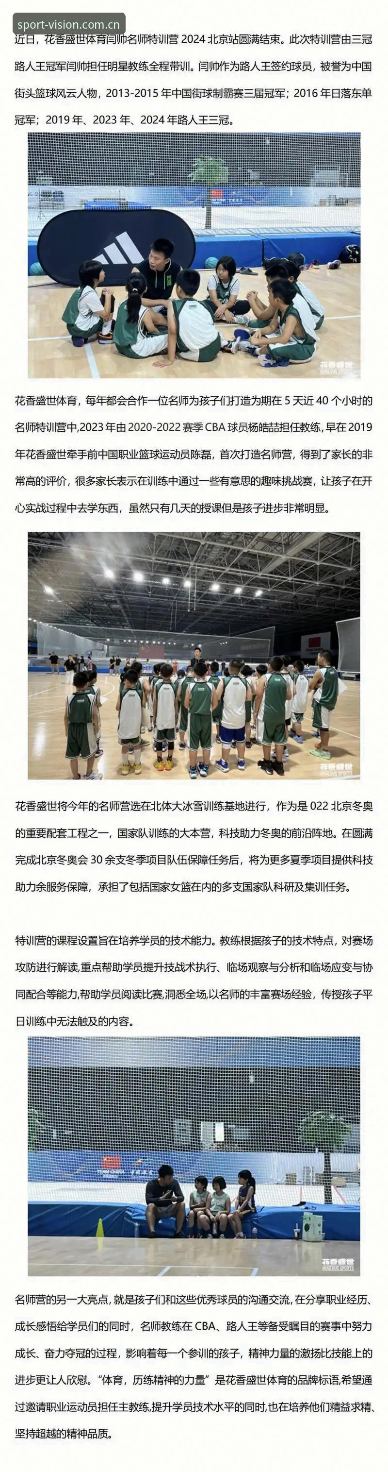 完美体育平台2024最新动态：技术评测揭秘完美体育官网入口与App安卓版进阶体验
