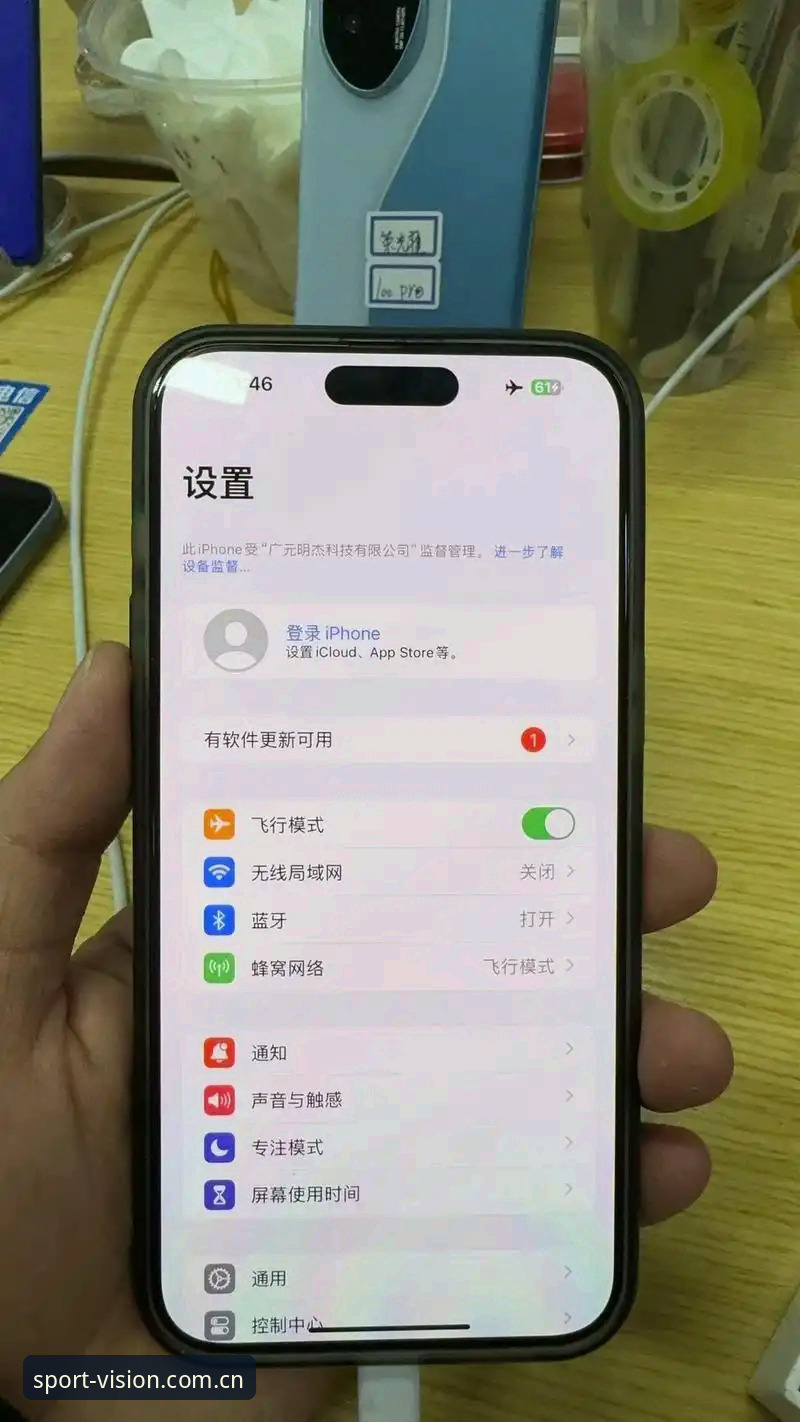 完美体育怎么下载iOS版？手把手教你避开常见的坑